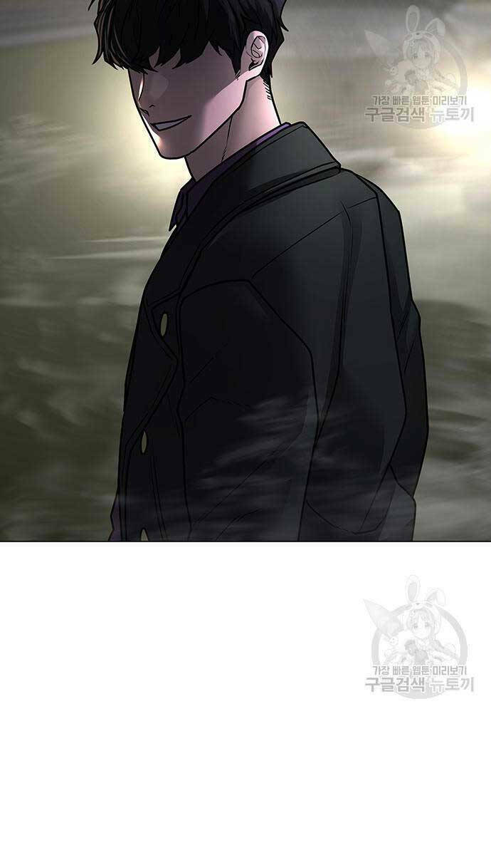 Chapter 87