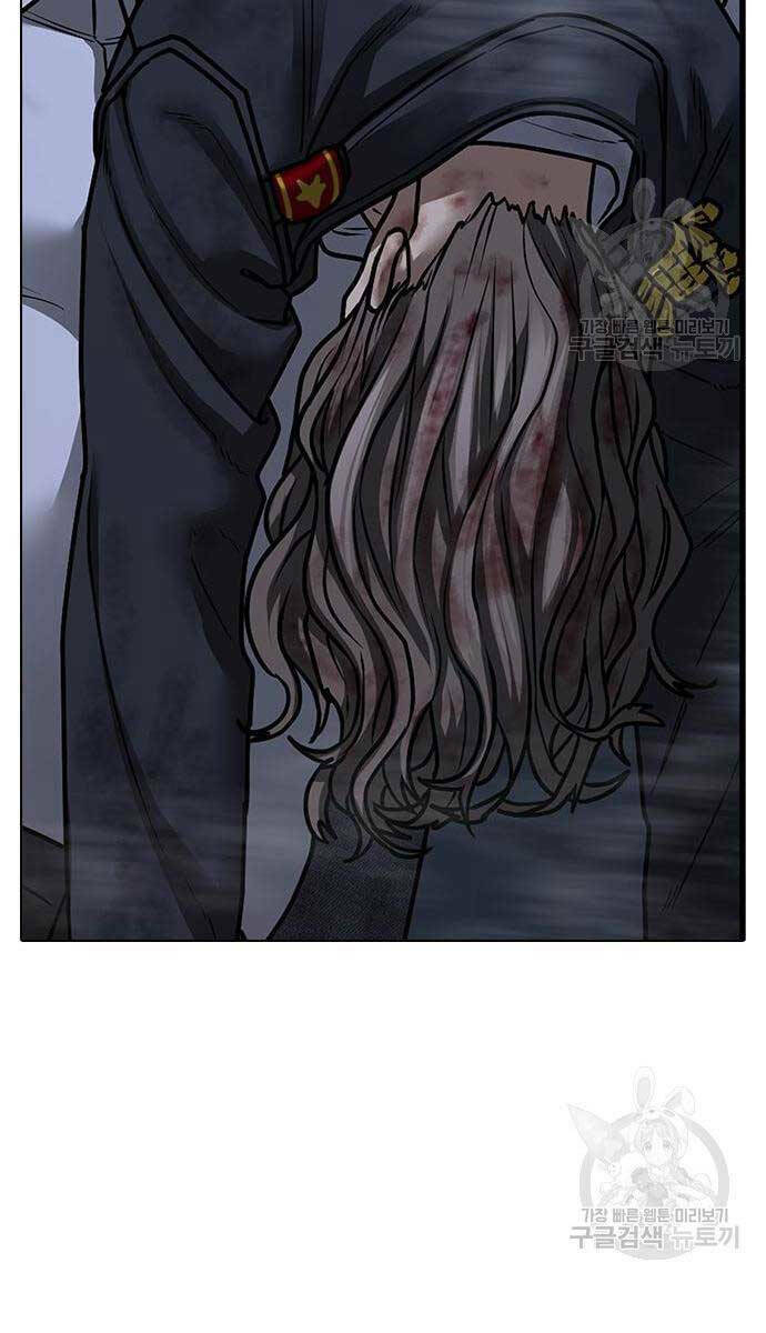 Chapter 87