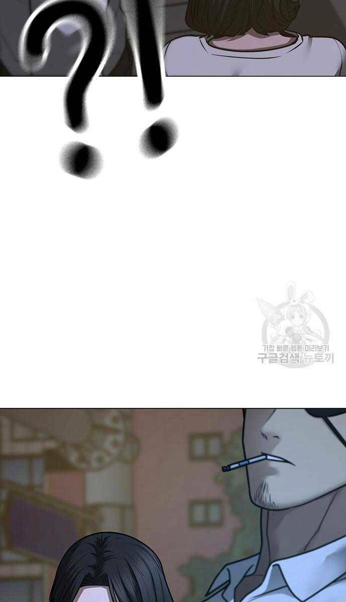 Chapter 87