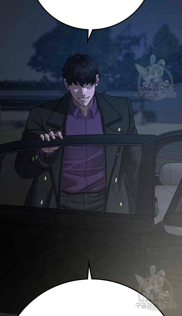 Chapter 87