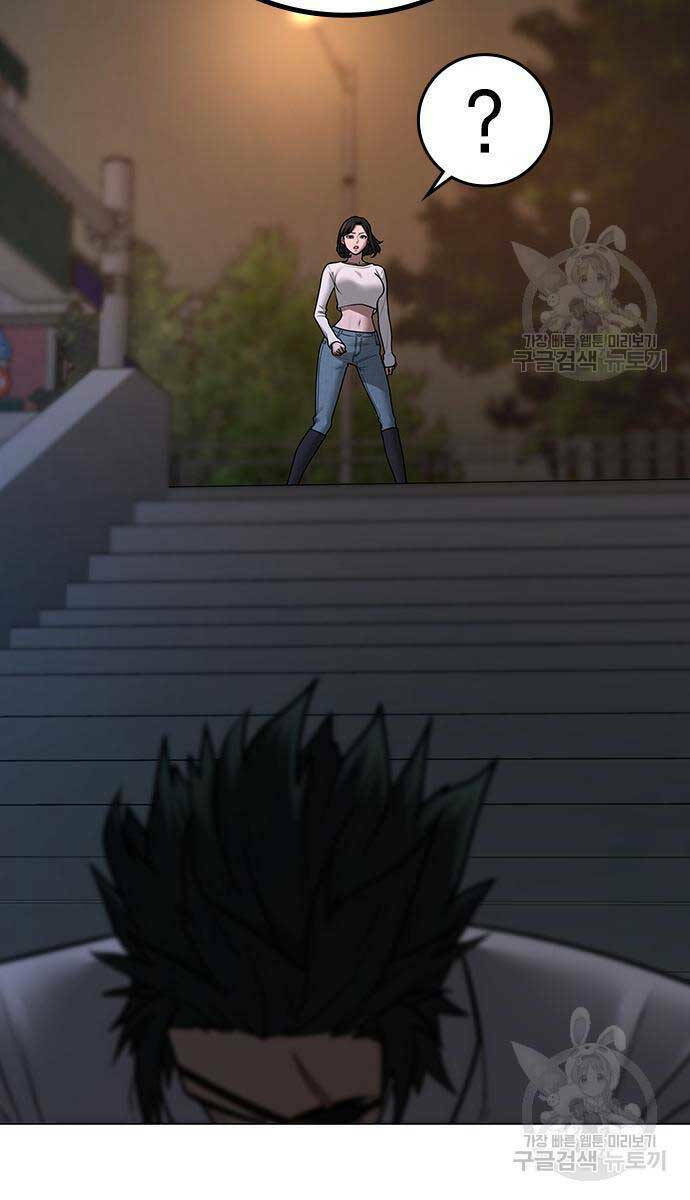 Chapter 87