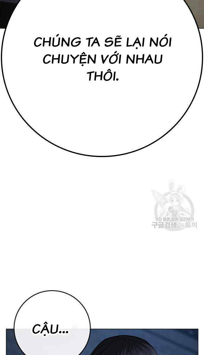 Chapter 87
