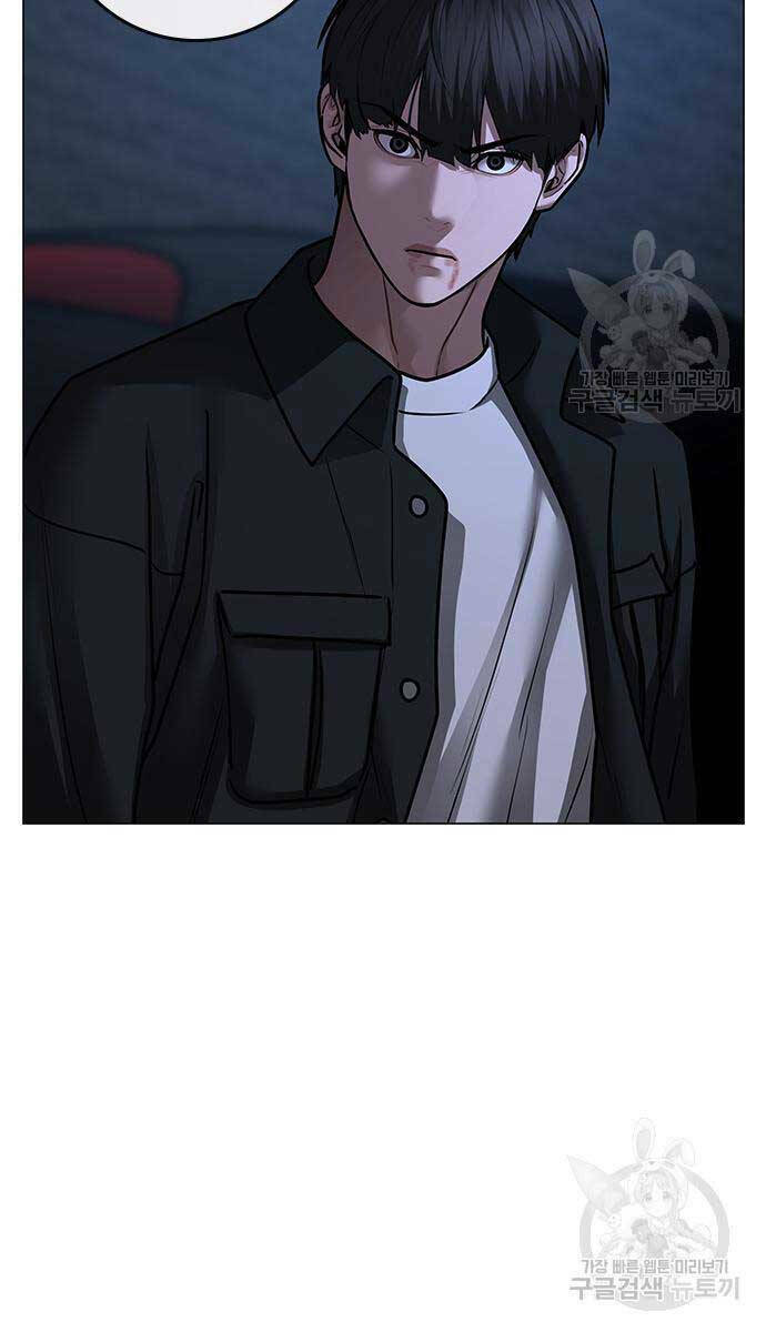 Chapter 87