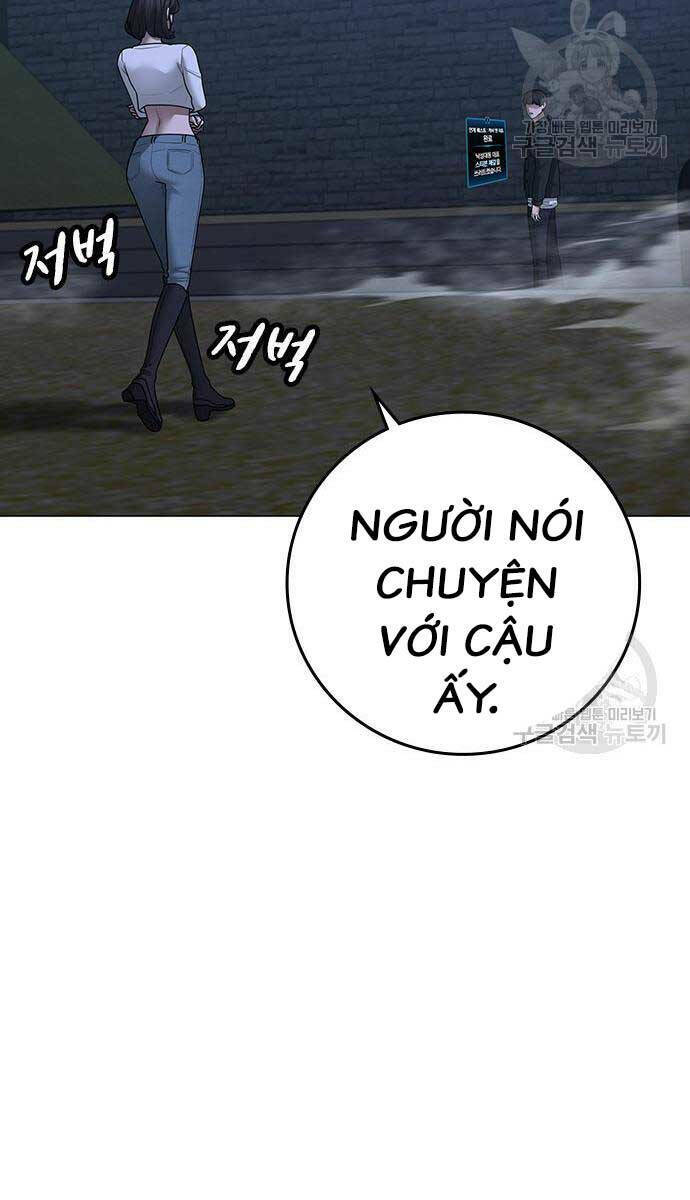 Chapter 87