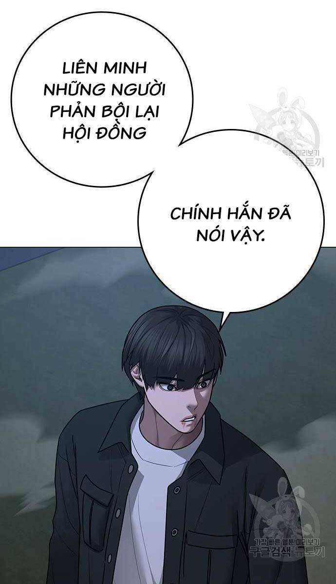 Chapter 87