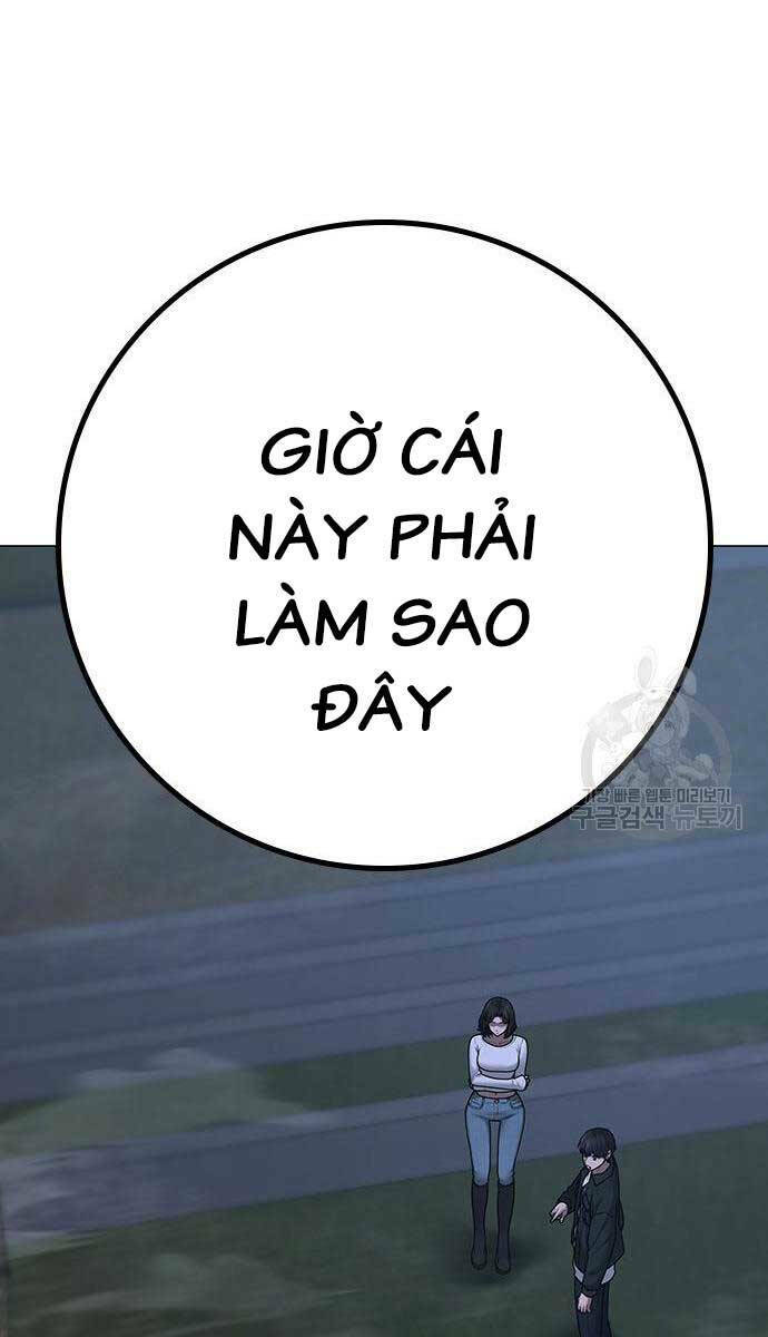 Chapter 87