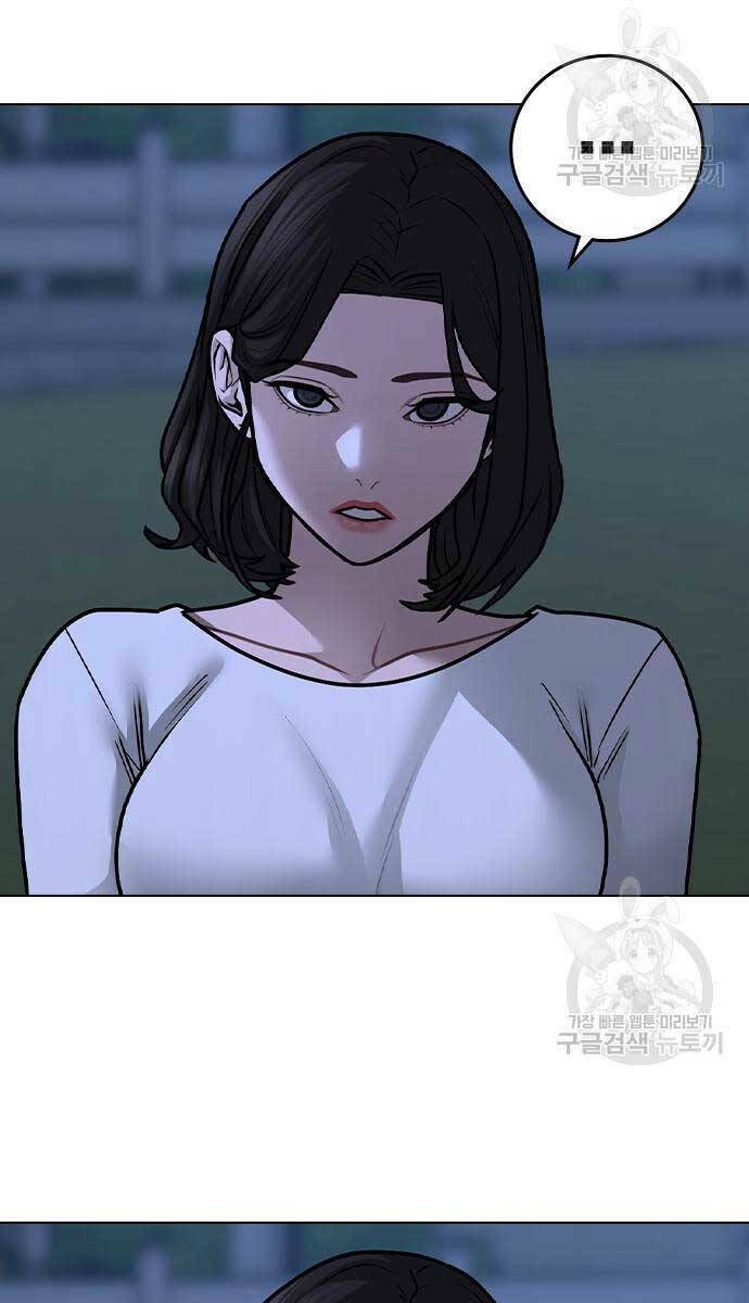 Chapter 87