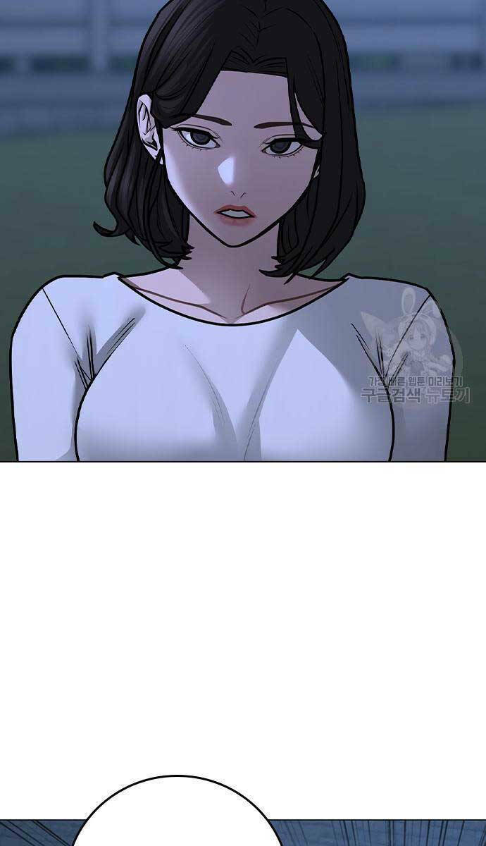 Chapter 87