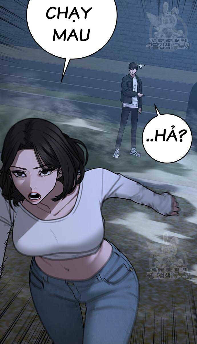 Chapter 87