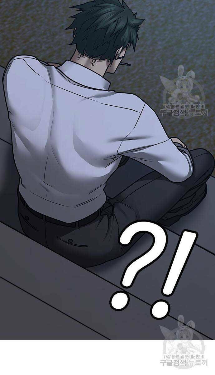 Chapter 87