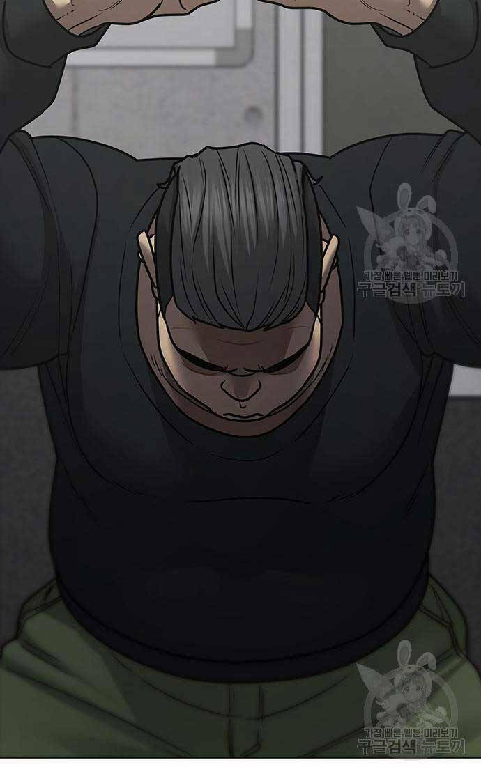 Chapter 87