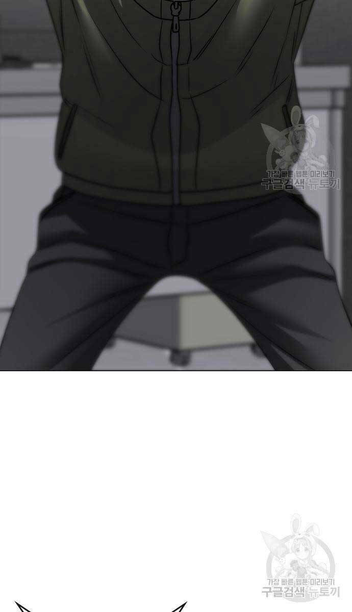 Chapter 87