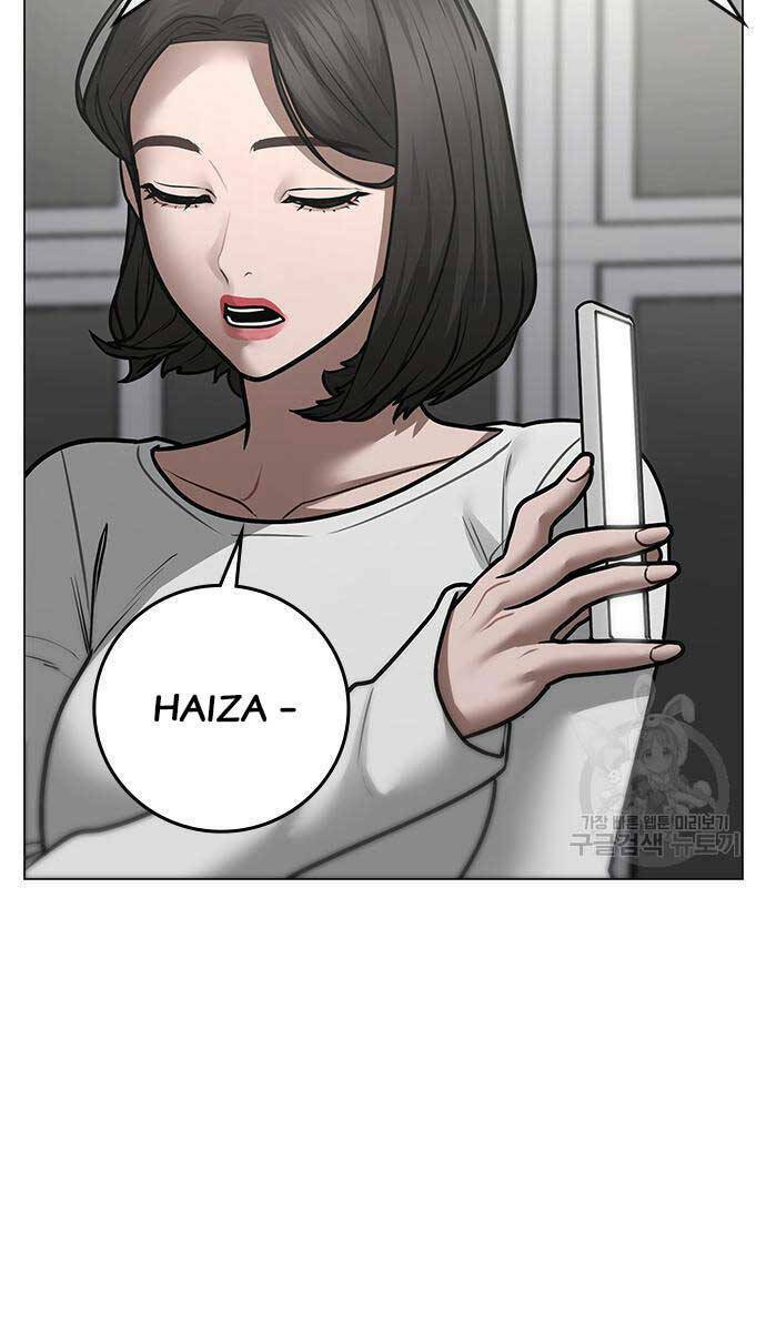 Chapter 87
