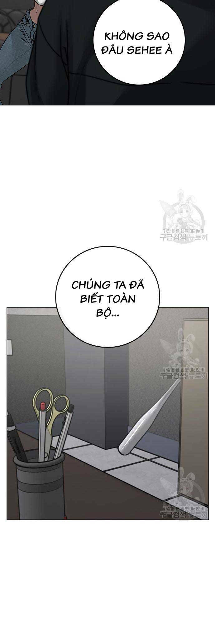 Chapter 87