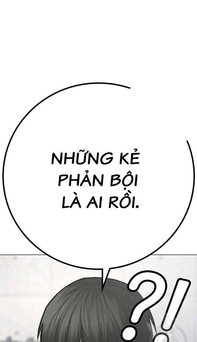 Chapter 87