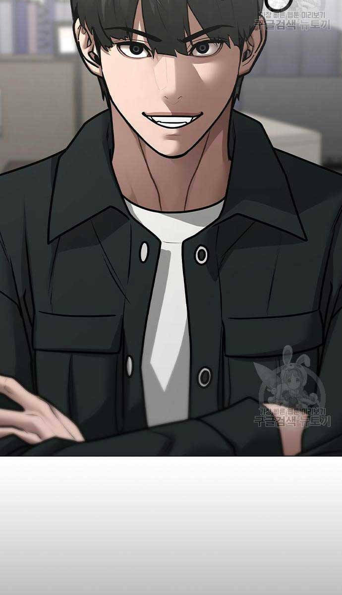Chapter 87