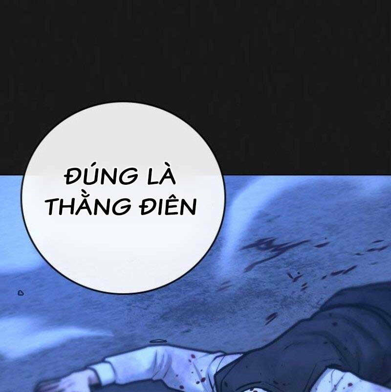 Chapter 88