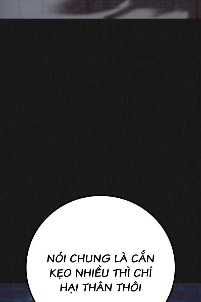 Chapter 88