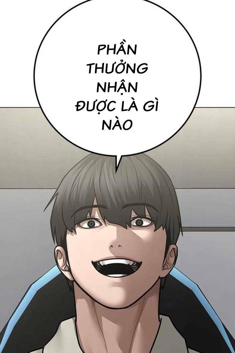 Chapter 88
