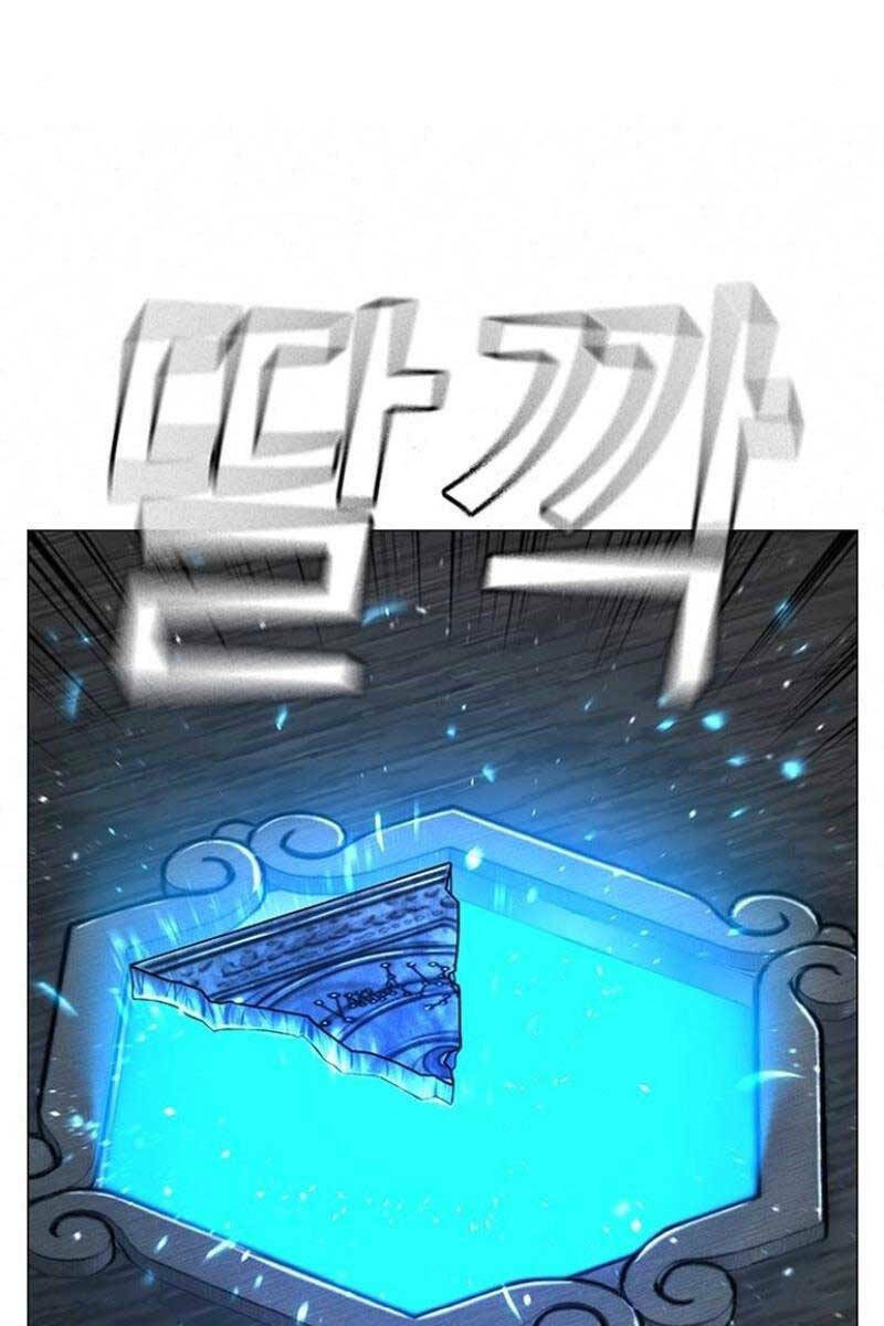 Chapter 88