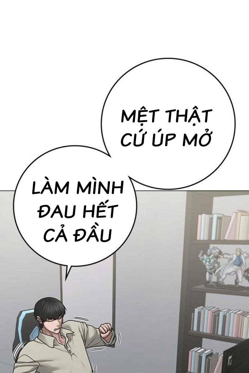 Chapter 88