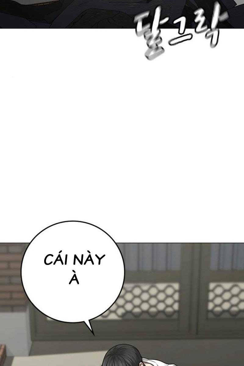 Chapter 88