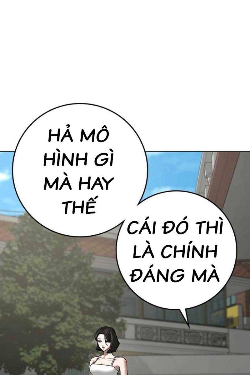 Chapter 88