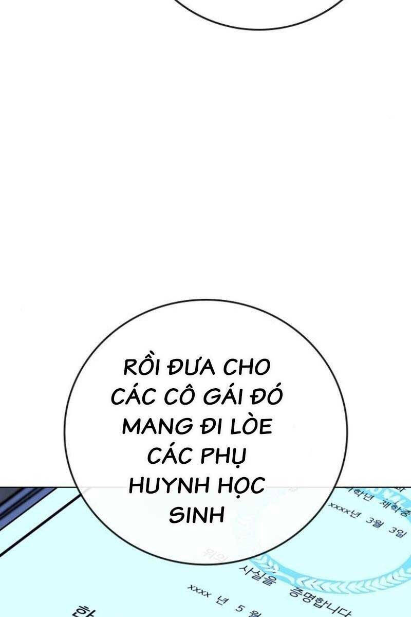 Chapter 88