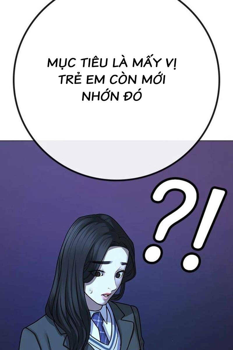Chapter 88