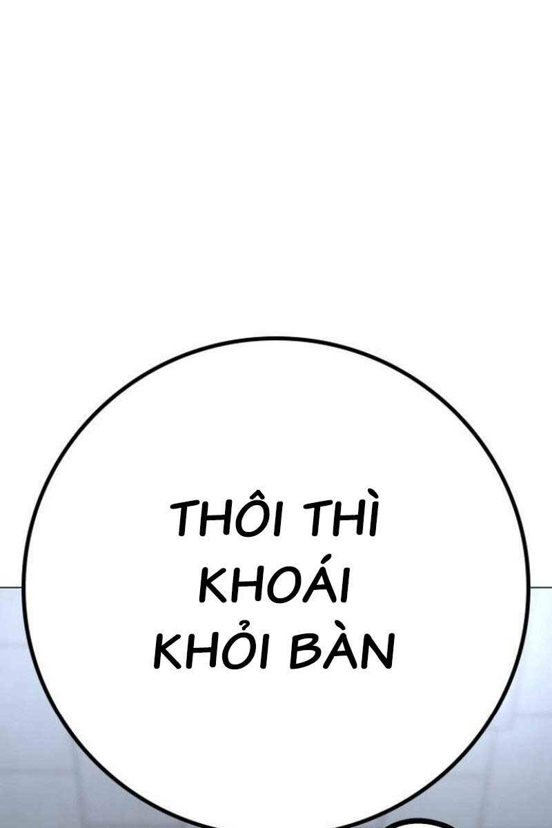 Chapter 88