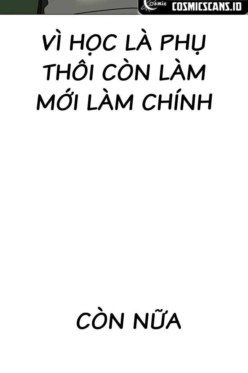 Chapter 88.5