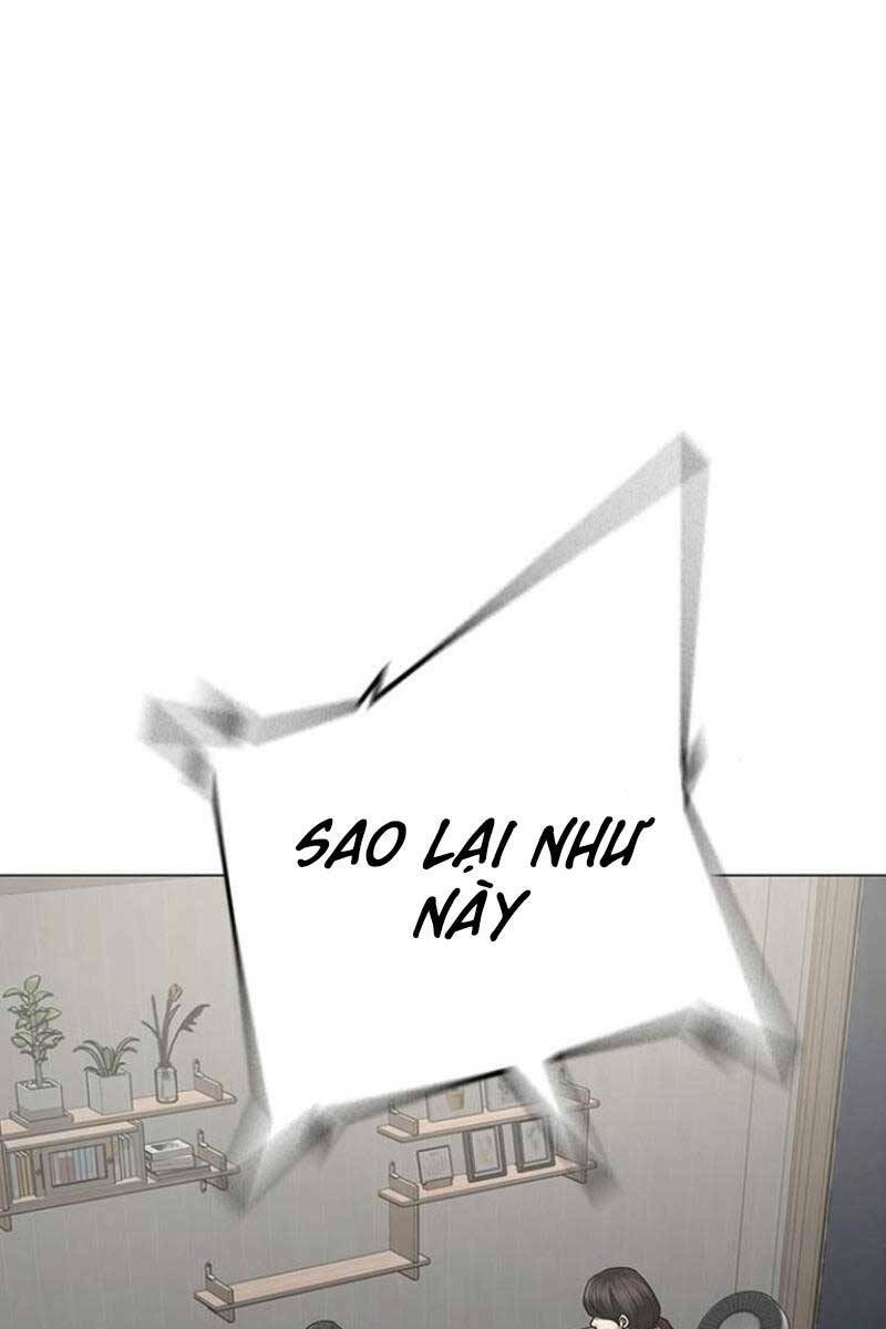 Chapter 88.5