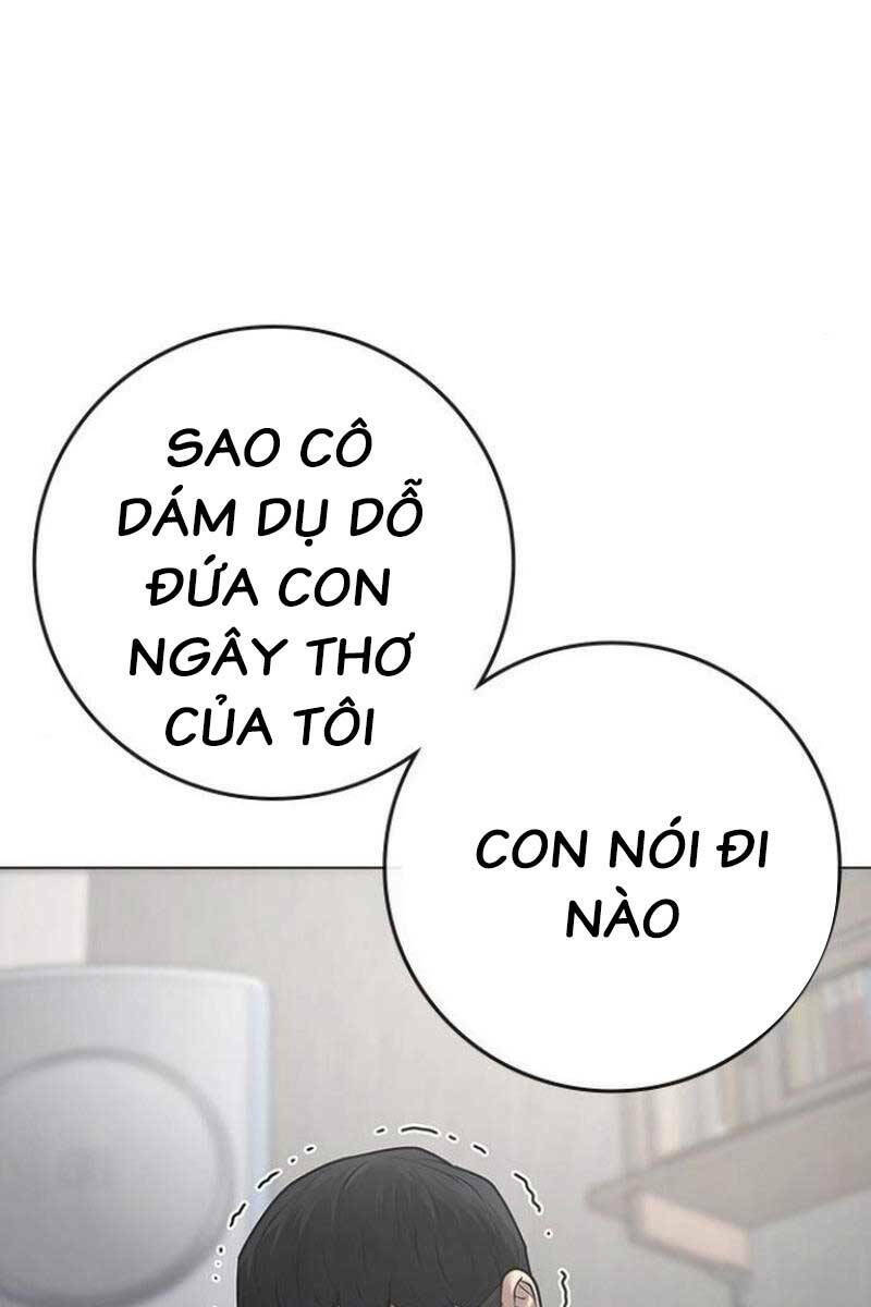 Chapter 88.5