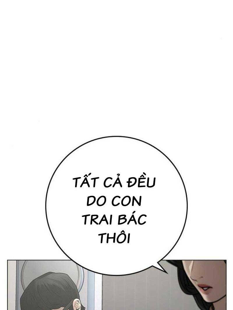 Chapter 88.5