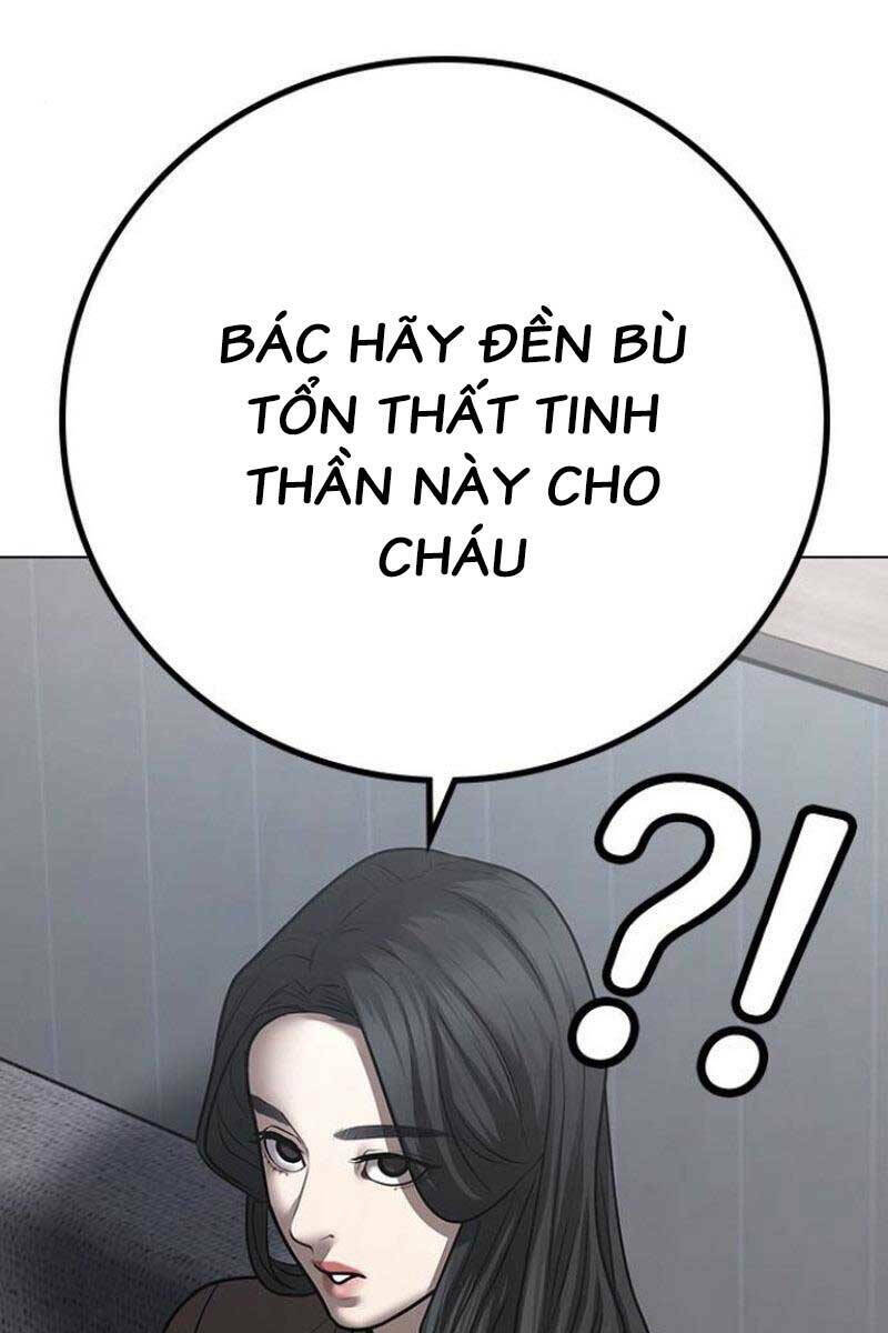Chapter 88.5