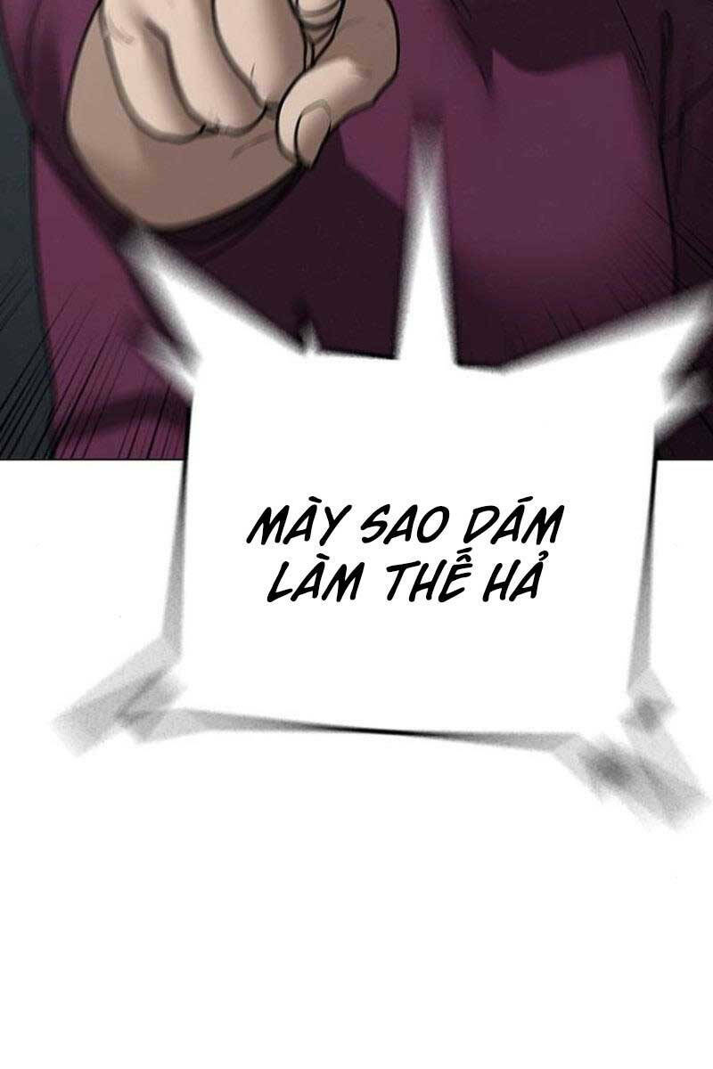 Chapter 88.5
