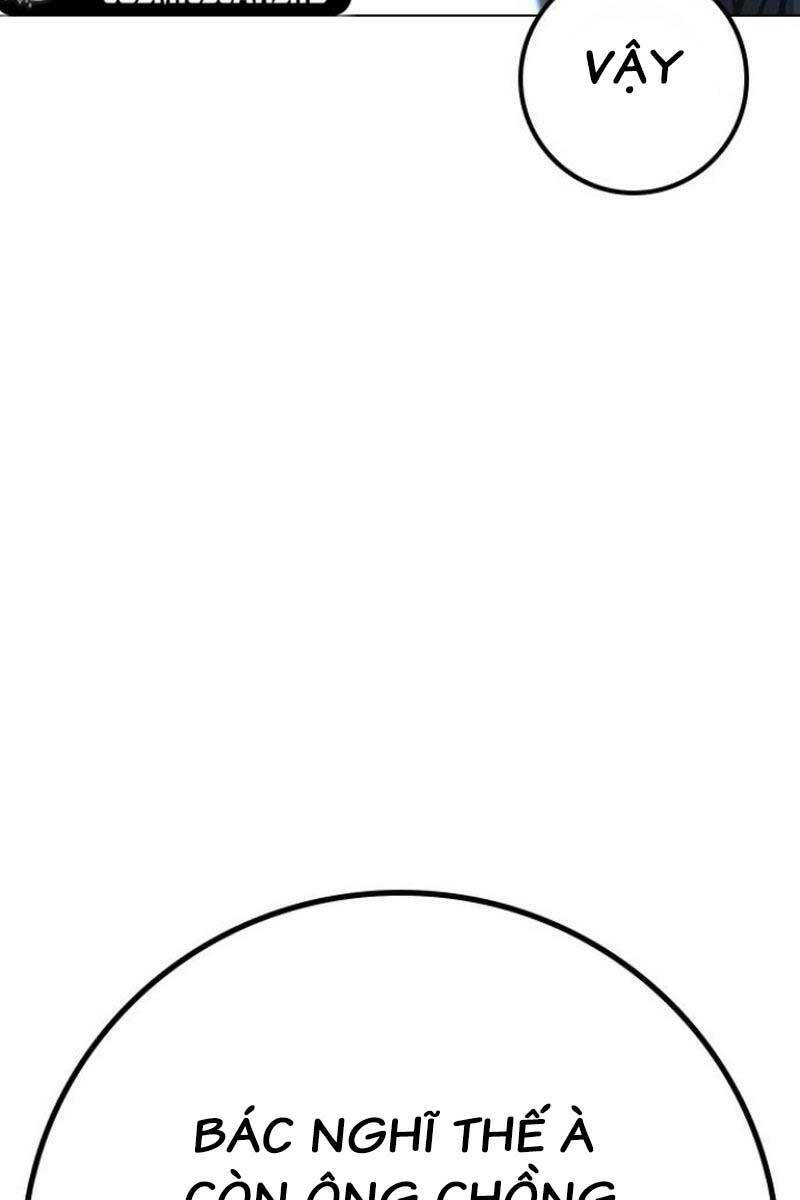 Chapter 88.5
