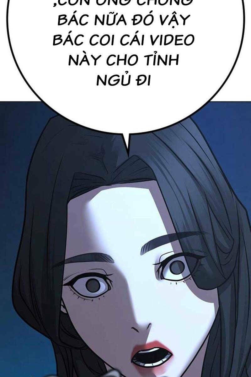 Chapter 88.5