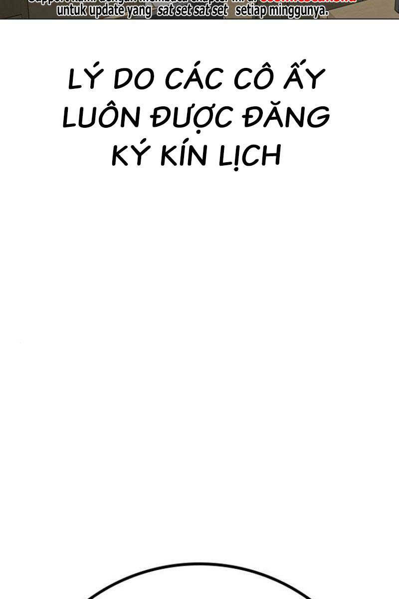 Chapter 88.5