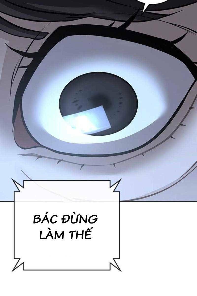 Chapter 88.5