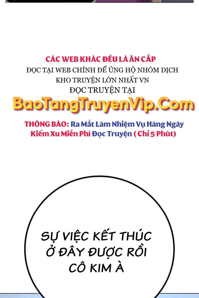 Chapter 88.5