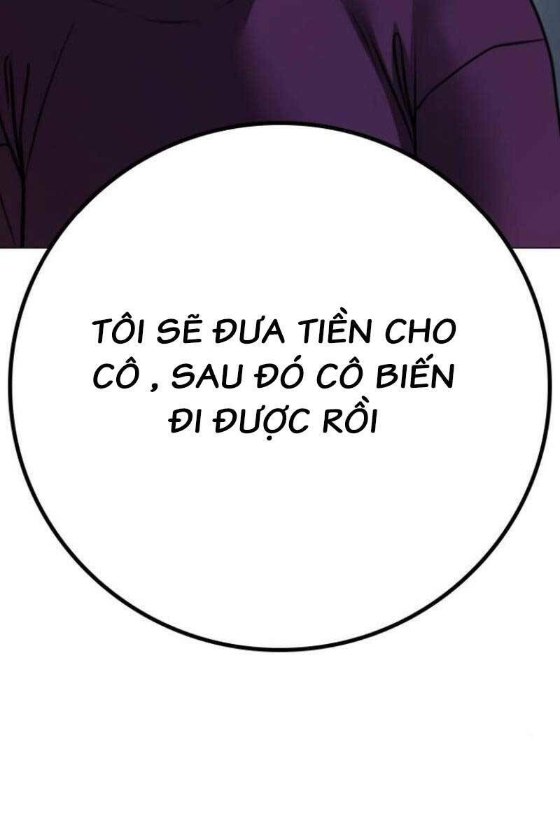 Chapter 88.5