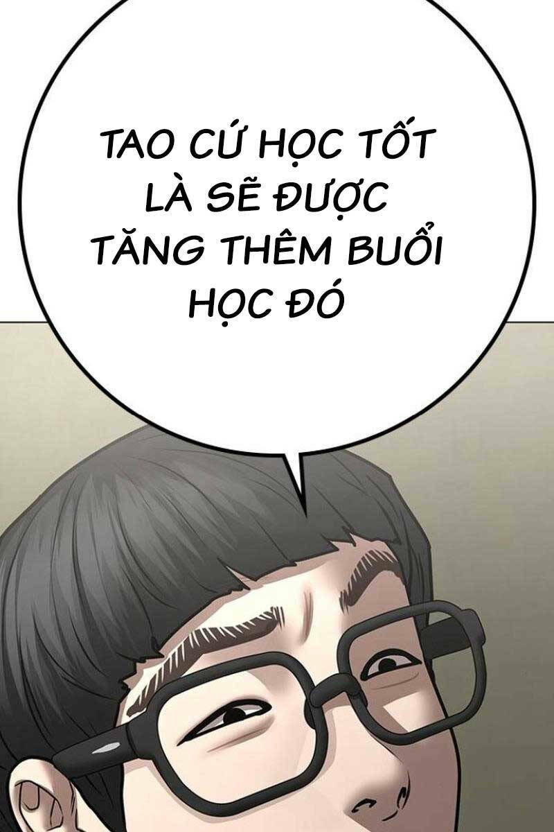 Chapter 88.5