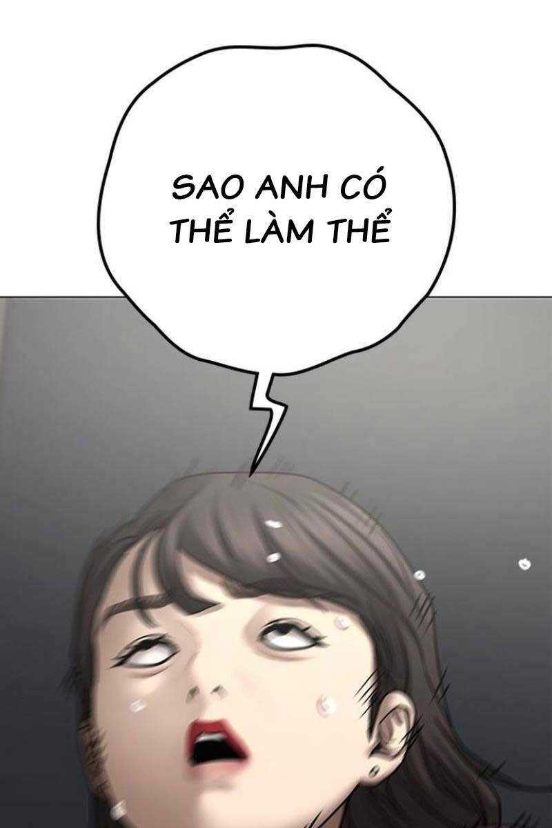 Chapter 88.5