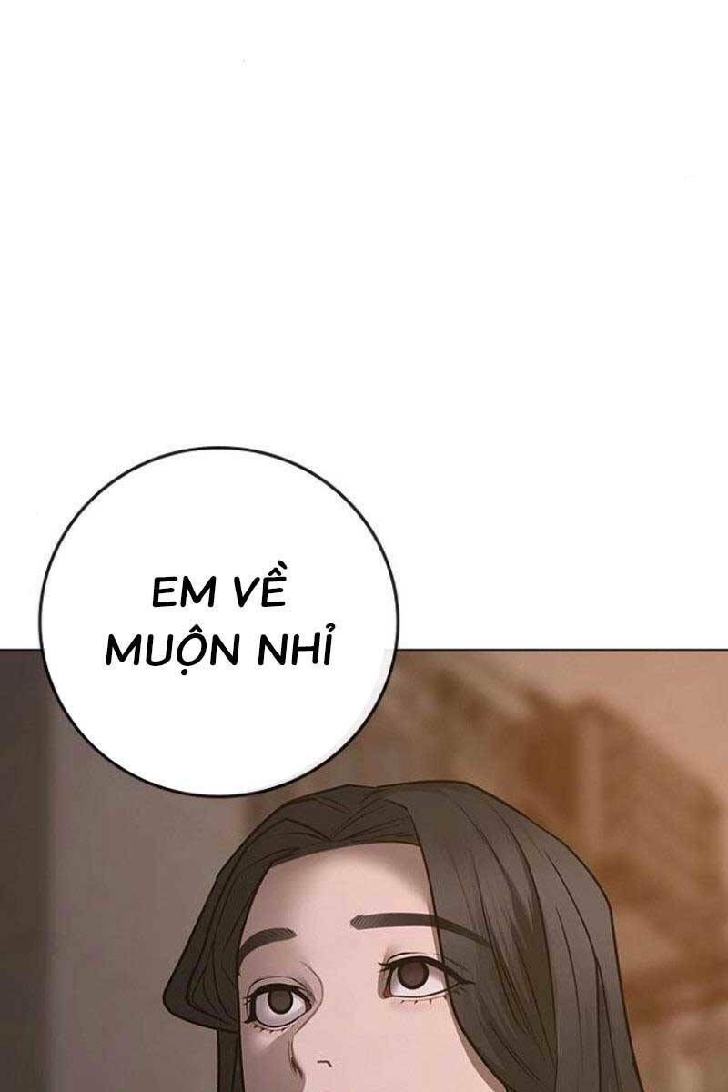 Chapter 88.5