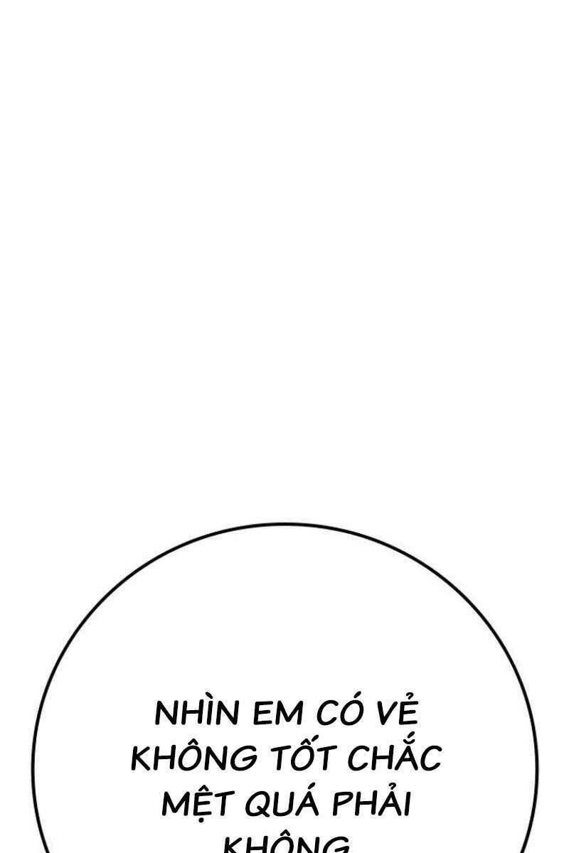 Chapter 88.5
