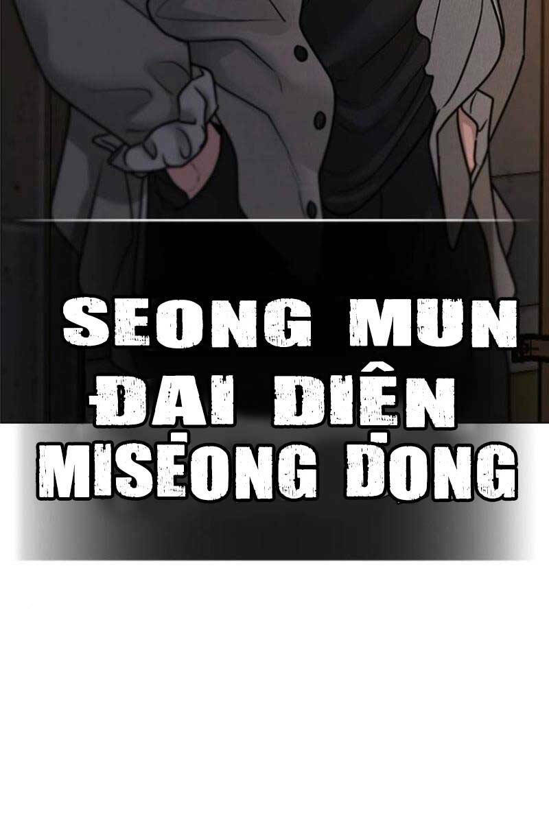 Chapter 88.5