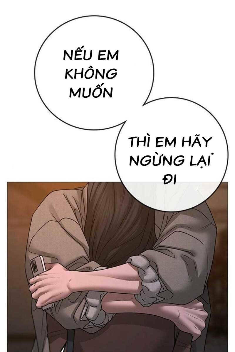 Chapter 88.5