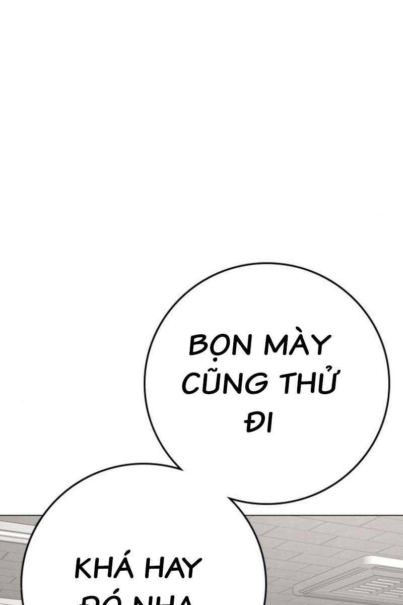 Chapter 88.5