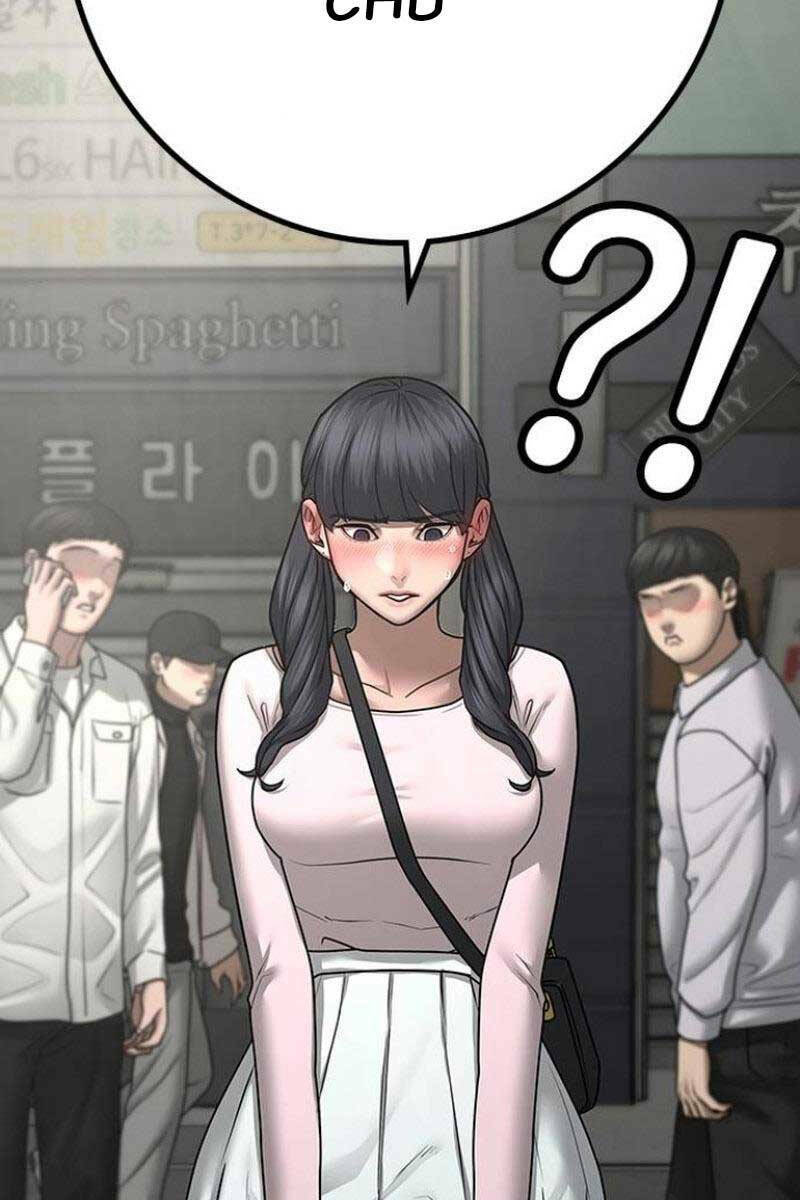 Chapter 88.5